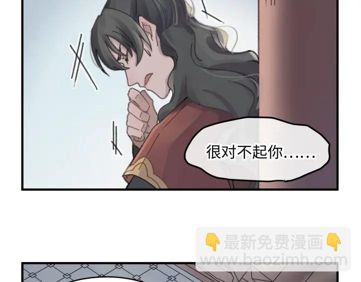 50话 属下的命是主人的(1/2)-第51话