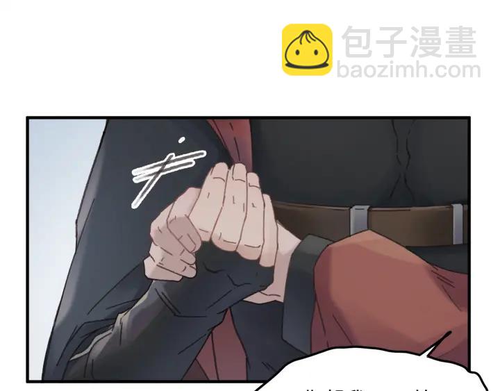 50话 属下的命是主人的(1/2)-第51话