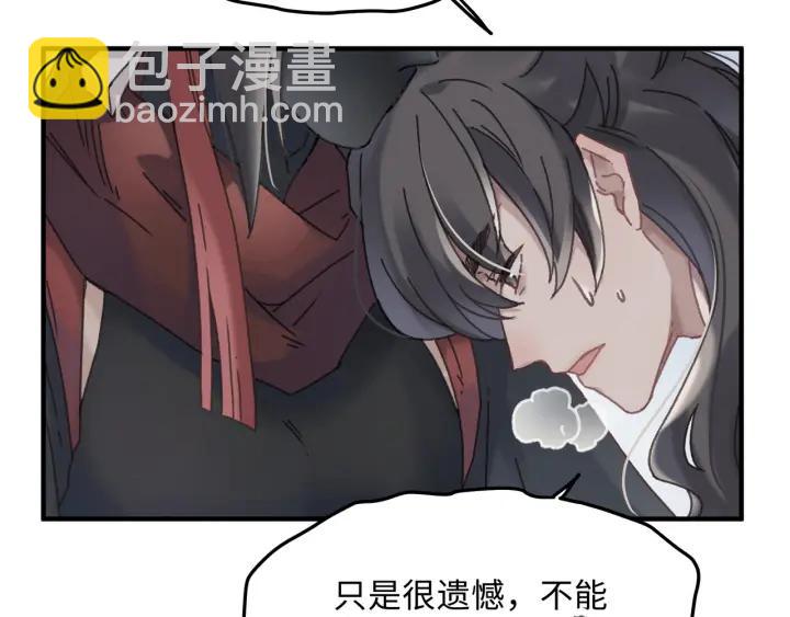 50话 属下的命是主人的(1/2)-第51话