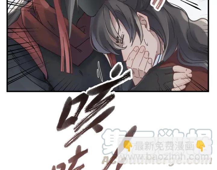 50话 属下的命是主人的(1/2)-第51话