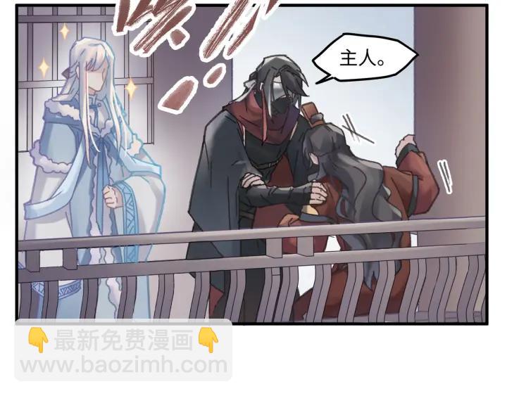 50话 属下的命是主人的(1/2)-第51话