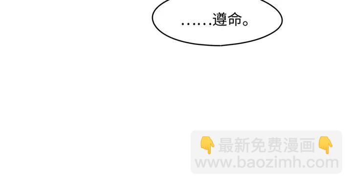 50话 属下的命是主人的(1/2)-第51话