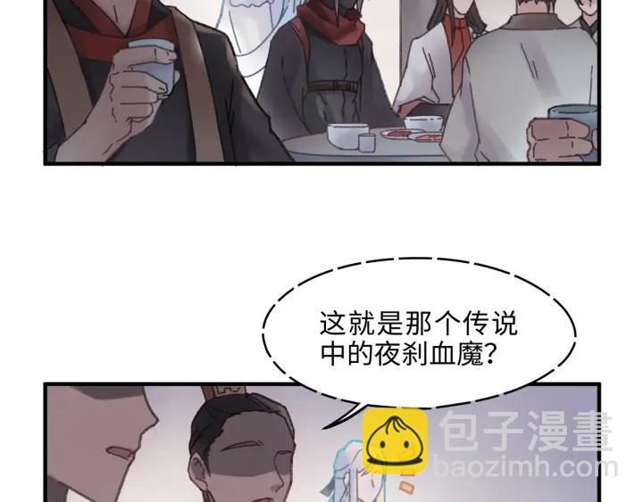 50话 属下的命是主人的(1/2)-第51话