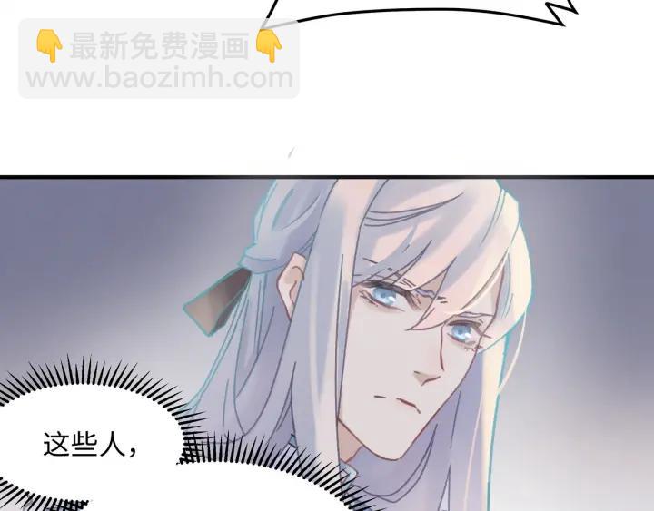 50话 属下的命是主人的(1/2)-第51话