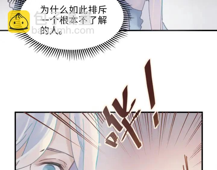 50话 属下的命是主人的(1/2)-第51话