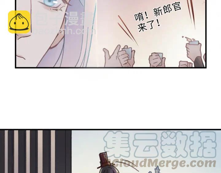 50话 属下的命是主人的(1/2)-第51话