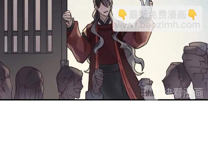 50话 属下的命是主人的(1/2)-第51话