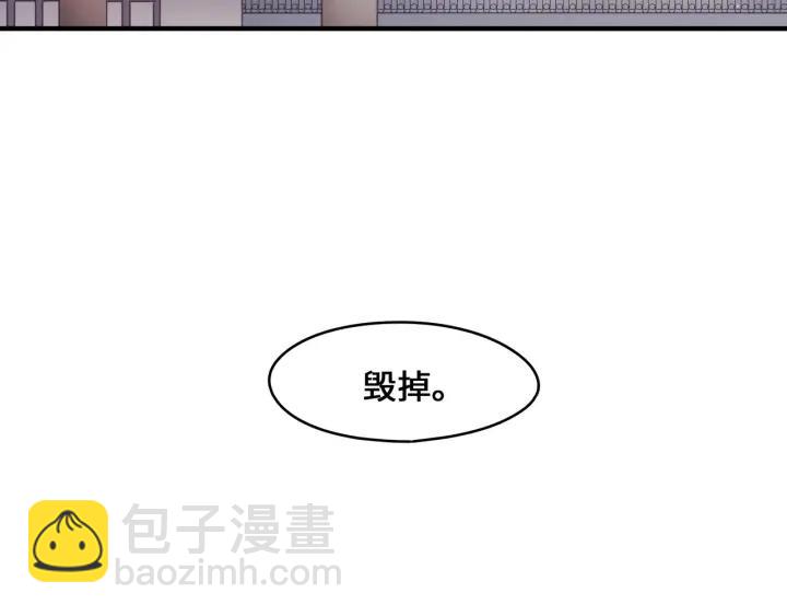 50话 属下的命是主人的(1/2)-第51话