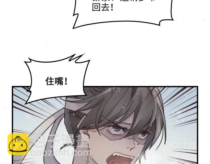 52话 独自血战(1/2)-第53话