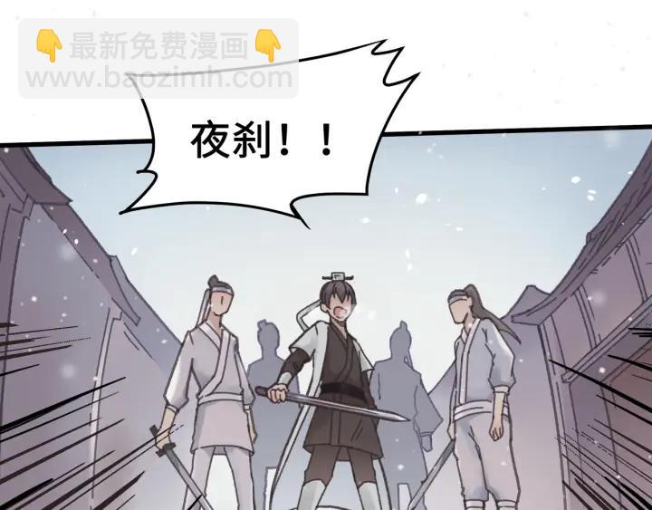 52话 独自血战(1/2)-第53话