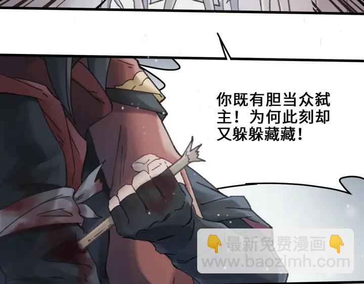 52话 独自血战(1/2)-第53话