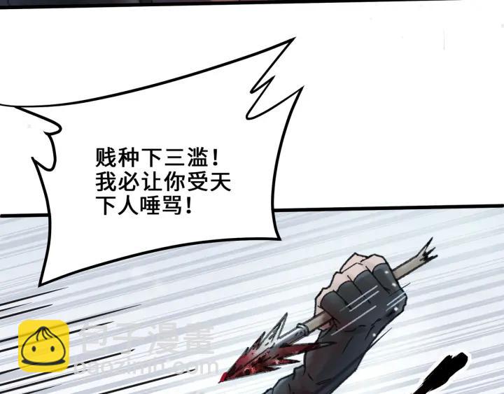 52话 独自血战(1/2)-第53话