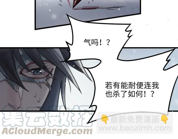 52话 独自血战(1/2)-第53话