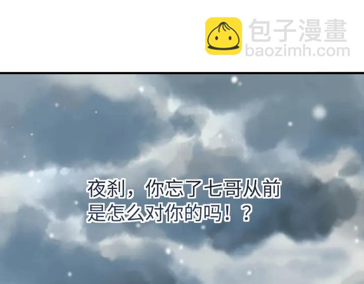 52话 独自血战(1/2)-第53话