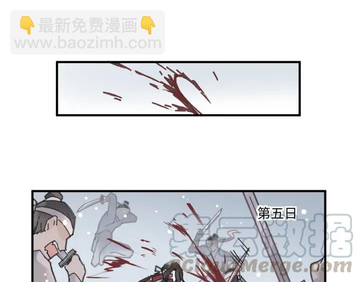 52话 独自血战(1/2)-第53话