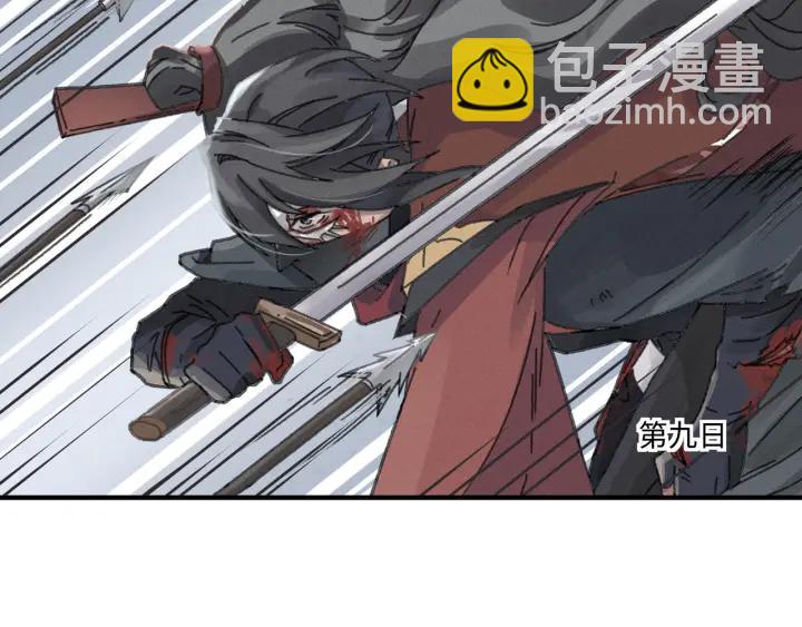 52话 独自血战(1/2)-第53话