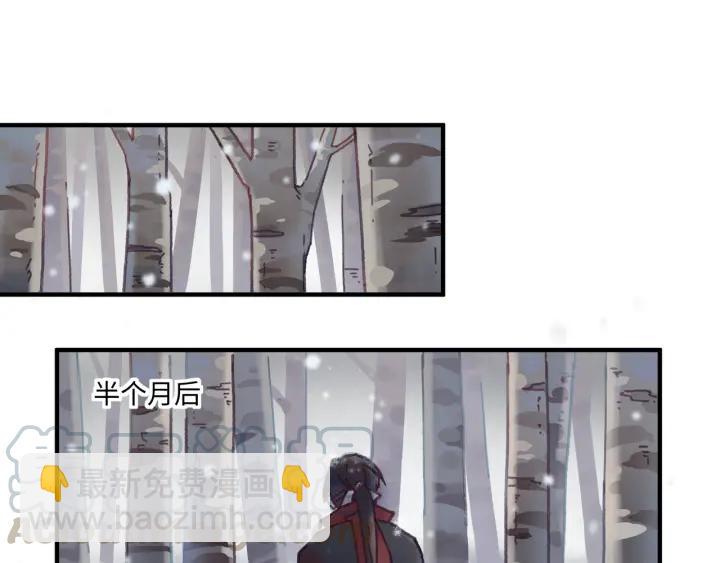 52话 独自血战(1/2)-第53话