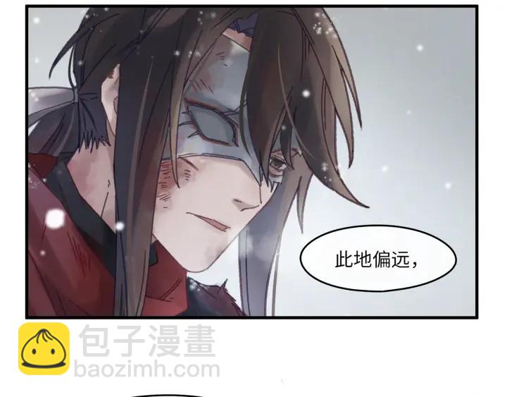 52话 独自血战(1/2)-第53话