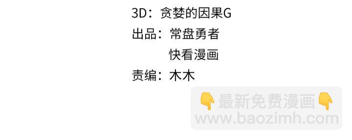 52话 独自血战(1/2)-第53话