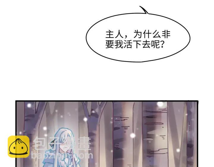 52话 独自血战(1/2)-第53话