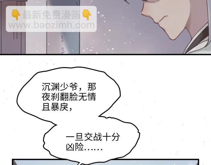 52话 独自血战(1/2)-第53话