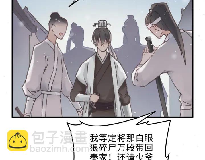 52话 独自血战(1/2)-第53话