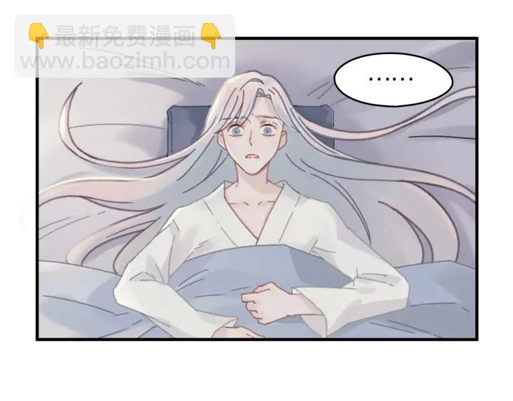 54话 内力恢复了？(1/2)-第55话