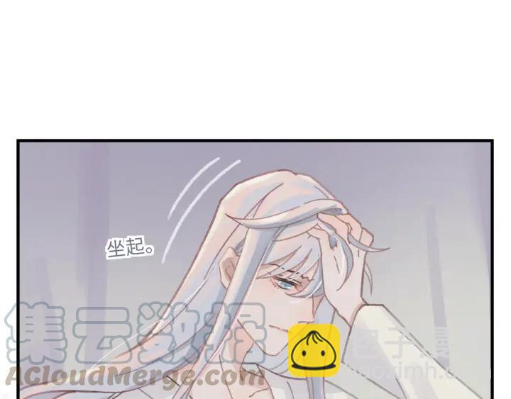 54话 内力恢复了？(1/2)-第55话