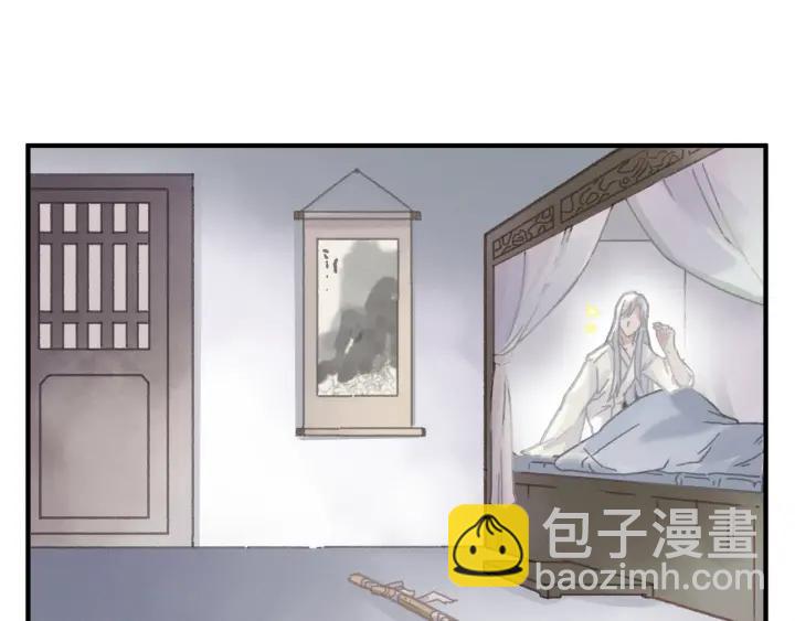 54话 内力恢复了？(1/2)-第55话