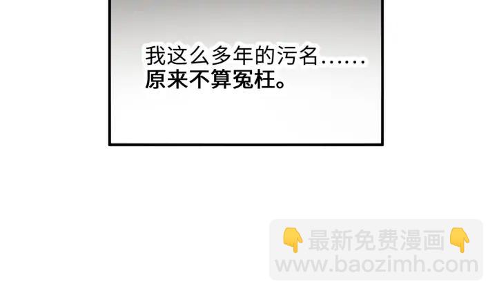 54话 内力恢复了？(1/2)-第55话