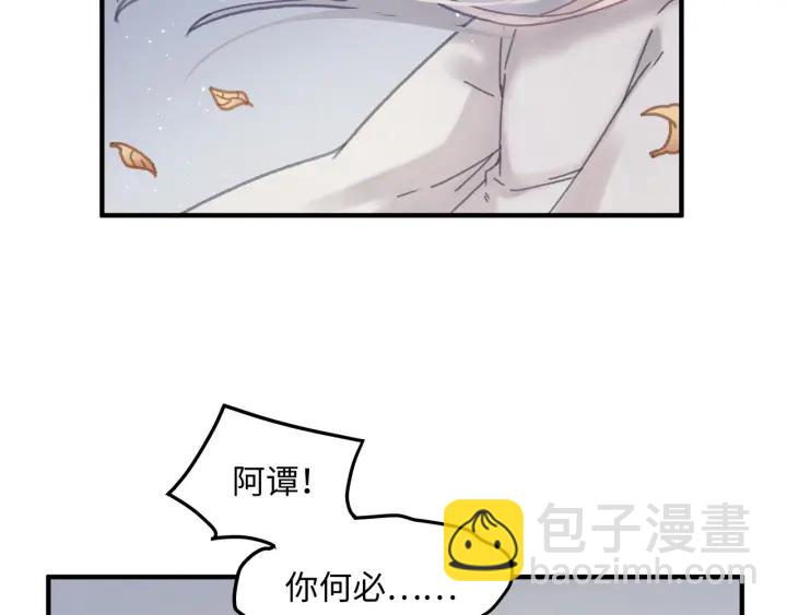 54话 内力恢复了？(1/2)-第55话