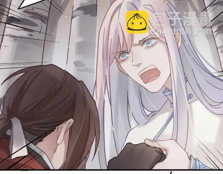 54话 内力恢复了？(1/2)-第55话