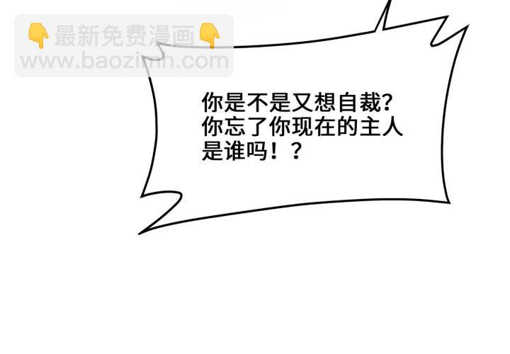 54话 内力恢复了？(1/2)-第55话