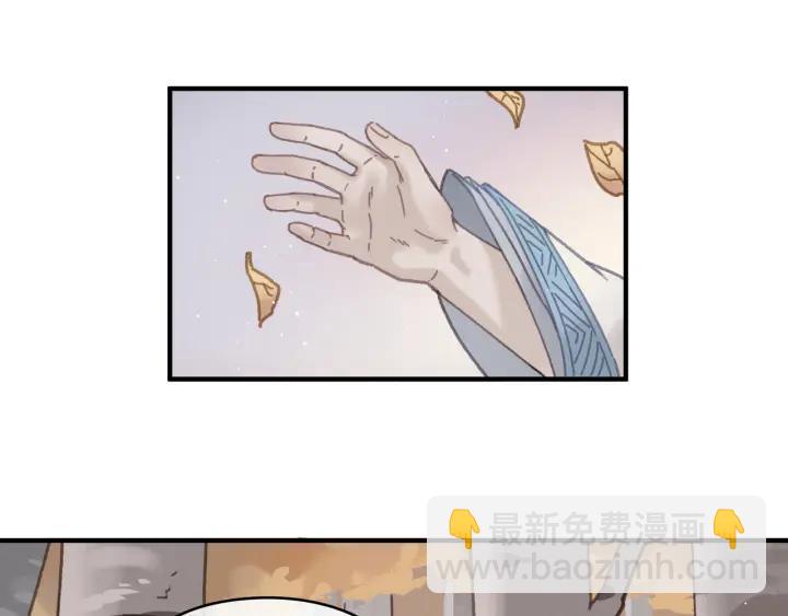 54话 内力恢复了？(1/2)-第55话