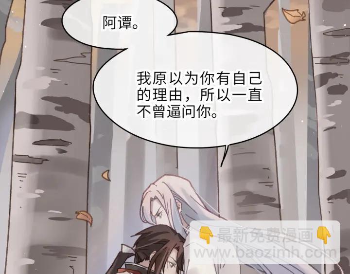 54话 内力恢复了？(1/2)-第55话