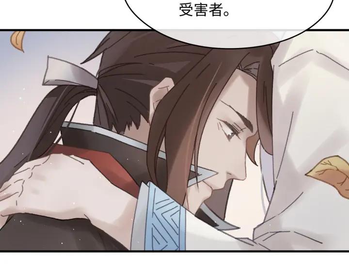 54话 内力恢复了？(1/2)-第55话