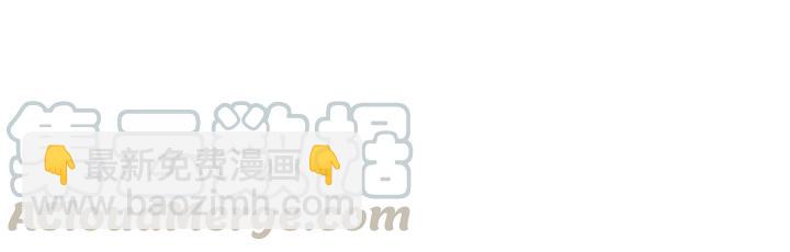 54话 内力恢复了？(1/2)-第55话