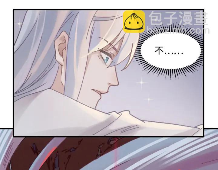 56话 主人，属下其实&hellip;&hellip;(1/2)-第57话