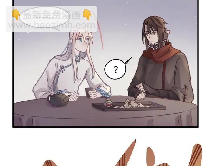 56话 主人，属下其实&hellip;&hellip;(1/2)-第57话