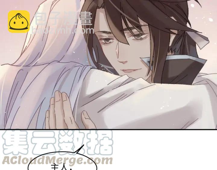 56话 主人，属下其实&hellip;&hellip;(1/2)-第57话