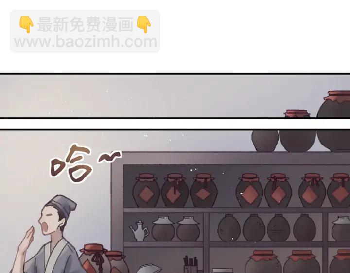 56话 主人，属下其实&hellip;&hellip;(1/2)-第57话