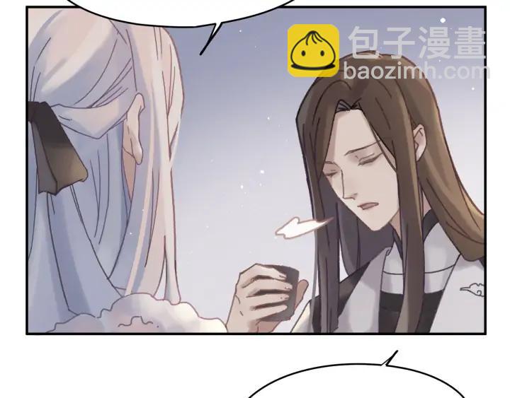 56话 主人，属下其实&hellip;&hellip;(1/2)-第57话