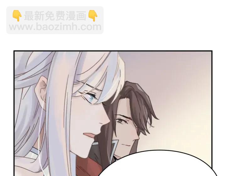 56话 主人，属下其实&hellip;&hellip;(1/2)-第57话