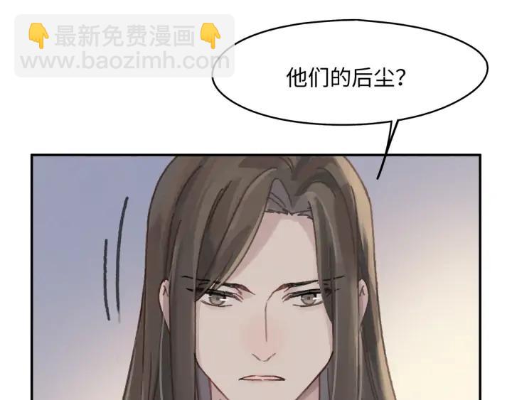 56话 主人，属下其实&hellip;&hellip;(1/2)-第57话