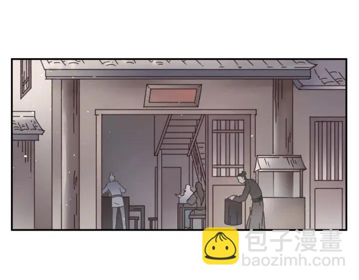 56话 主人，属下其实&hellip;&hellip;(1/2)-第57话