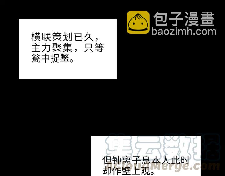 58话 为何那么拼？(1/2)-第59话