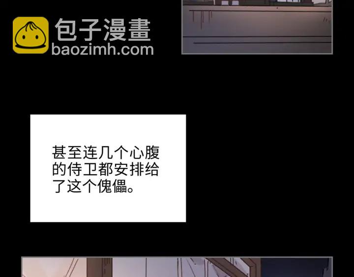 58话 为何那么拼？(1/2)-第59话