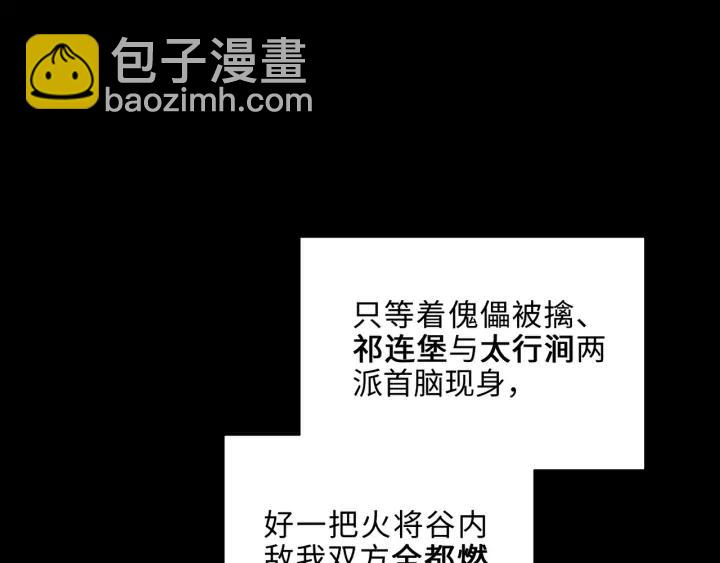 58话 为何那么拼？(1/2)-第59话