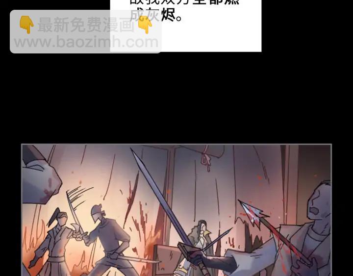 58话 为何那么拼？(1/2)-第59话