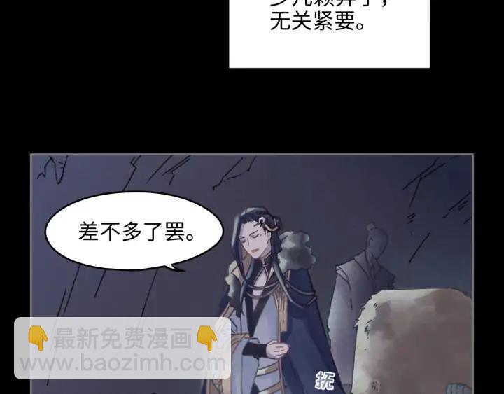 58话 为何那么拼？(1/2)-第59话